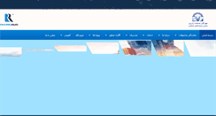 Desktop Screenshot of msp-ir.com